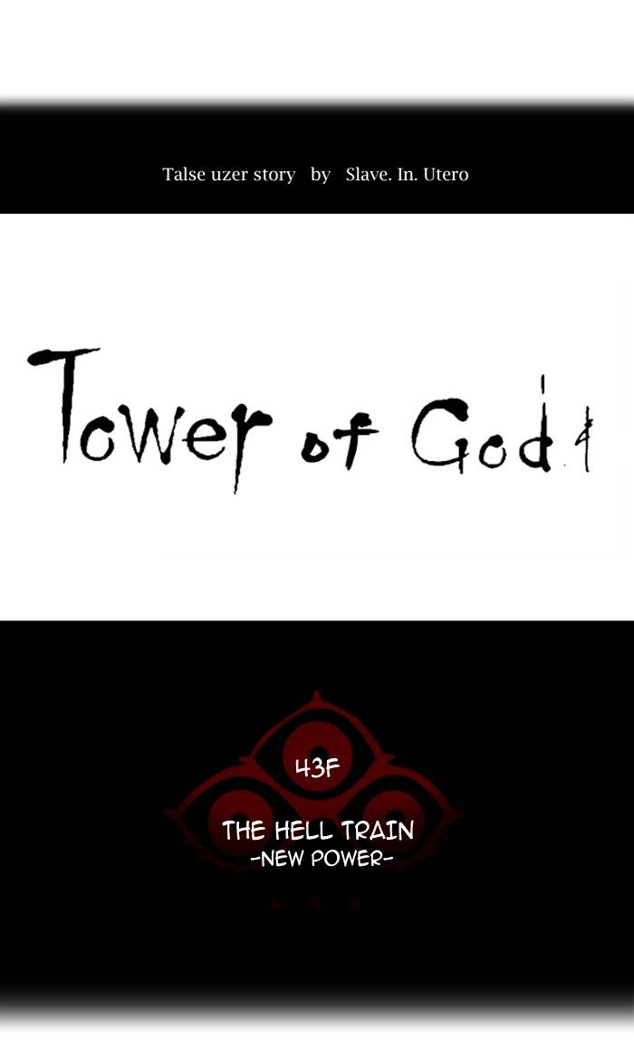 Tower Of God Chapter 341 Page 13