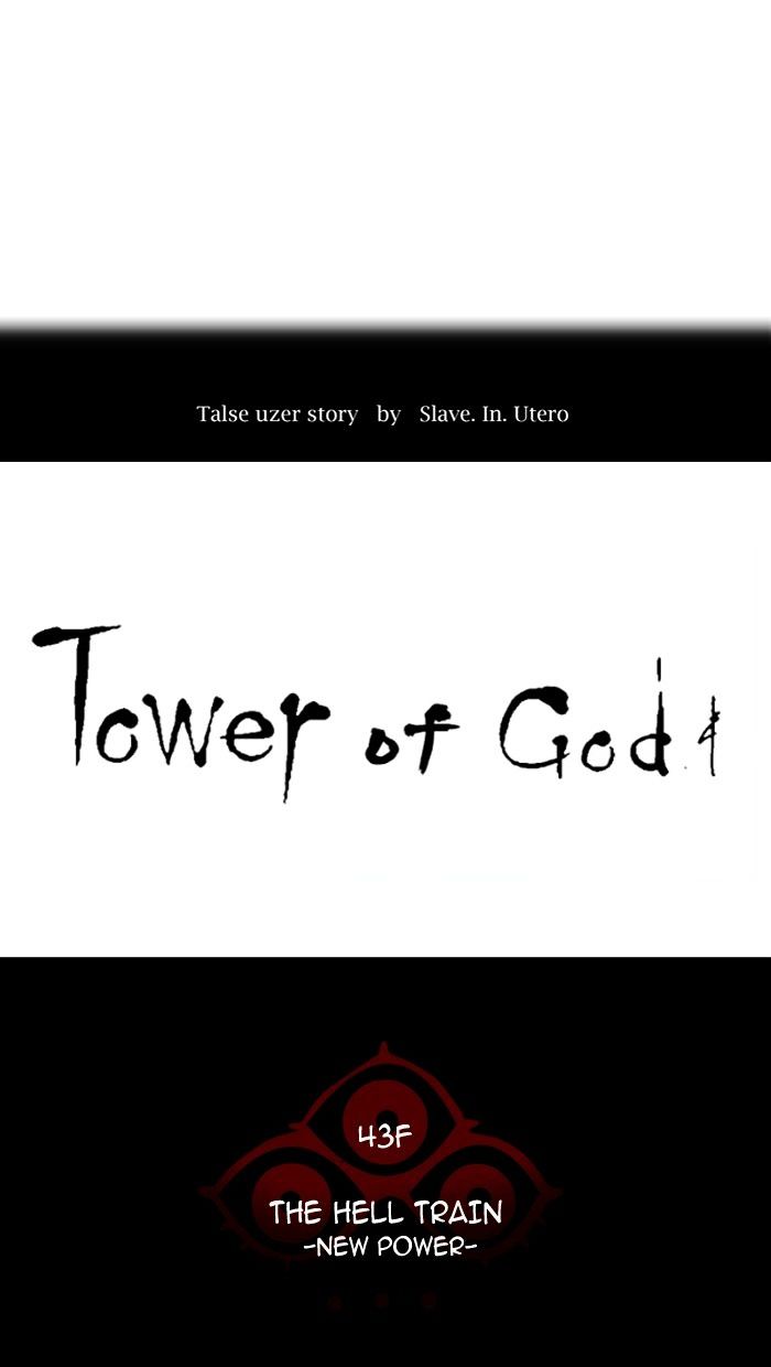 Tower Of God Chapter 342 Page 5