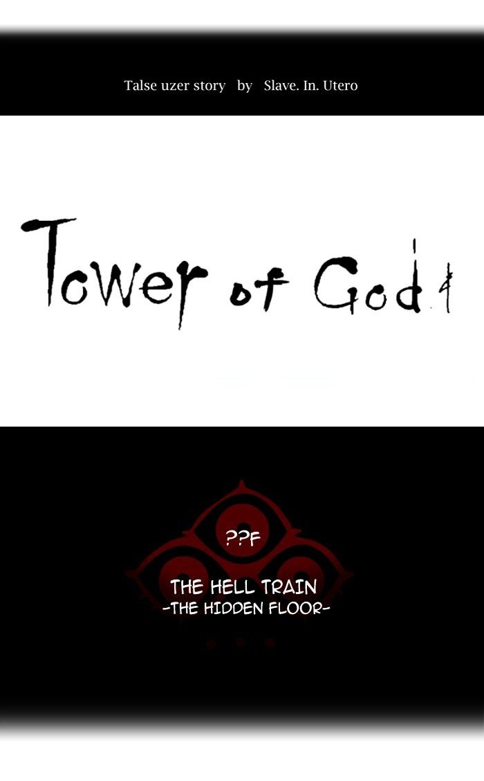 Tower Of God Chapter 346 Page 23