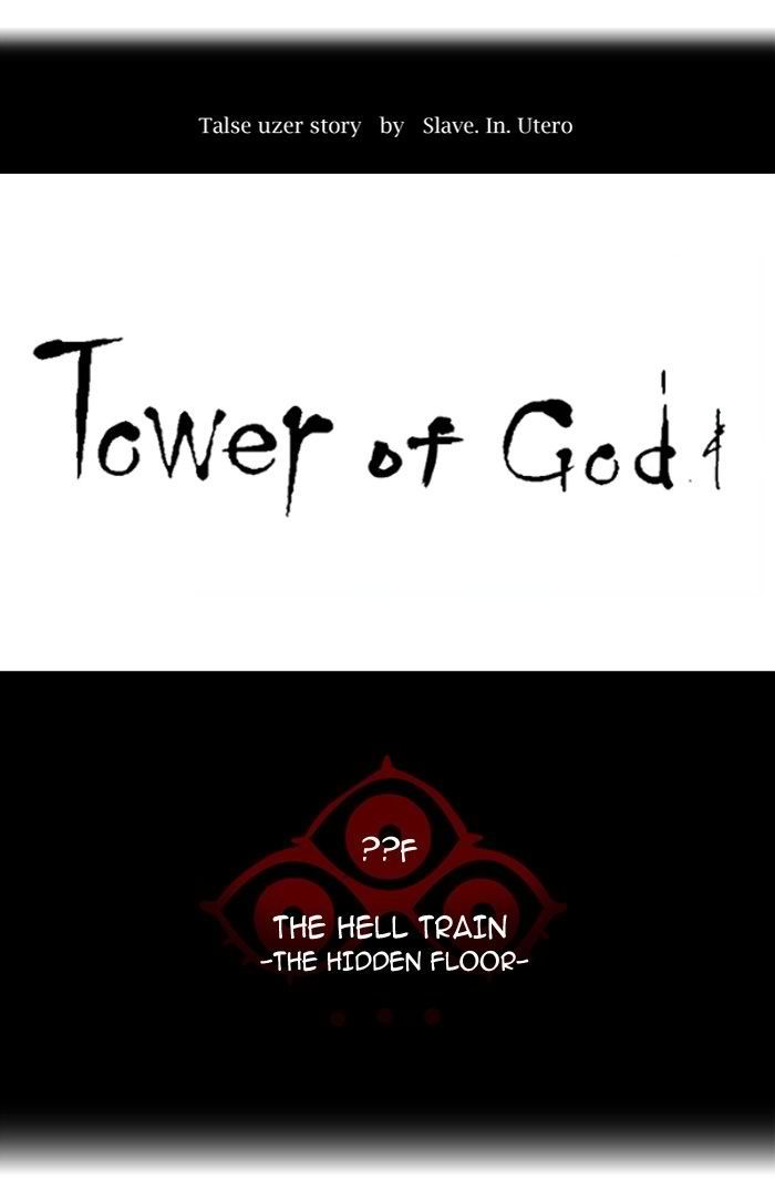 Tower Of God Chapter 347 Page 18