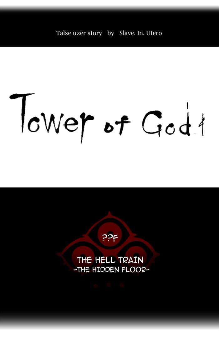 Tower Of God Chapter 348 Page 14