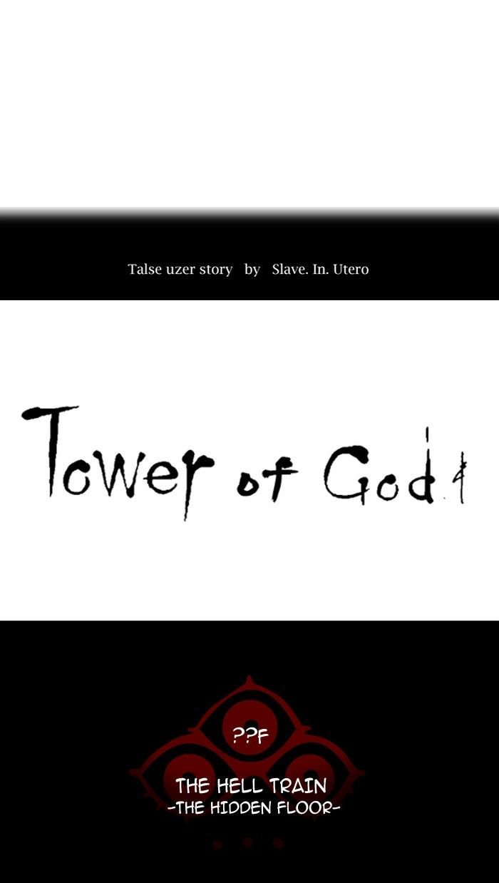 Tower Of God Chapter 349 Page 19