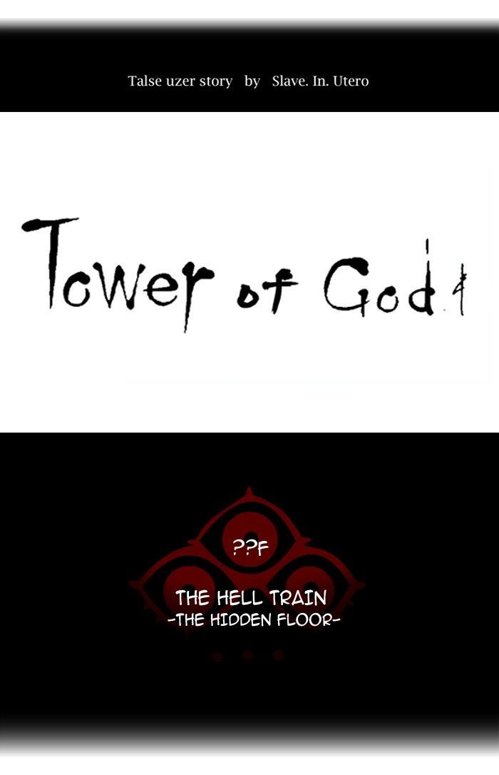 Tower Of God Chapter 352 Page 17