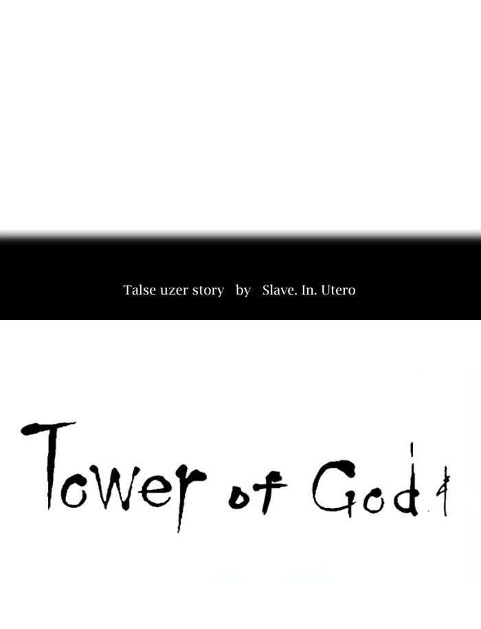 Tower Of God Chapter 353 Page 7