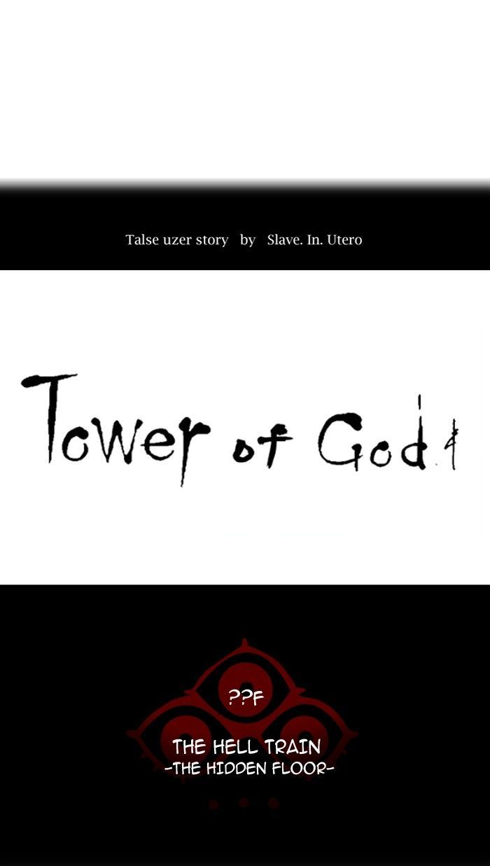 Tower Of God Chapter 354 Page 20