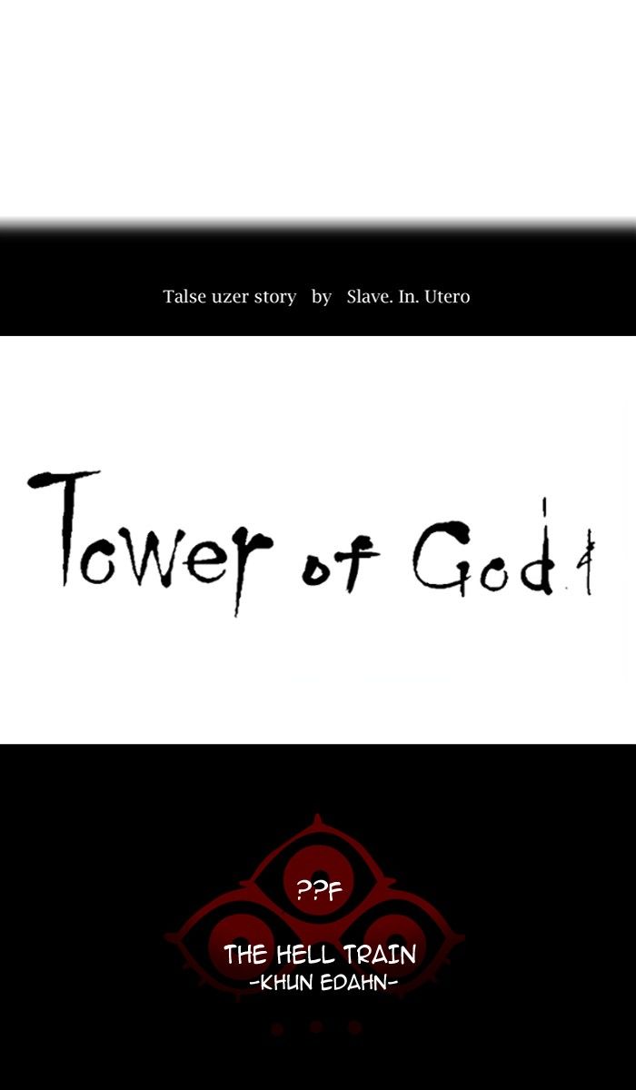 Tower Of God Chapter 361 Page 23