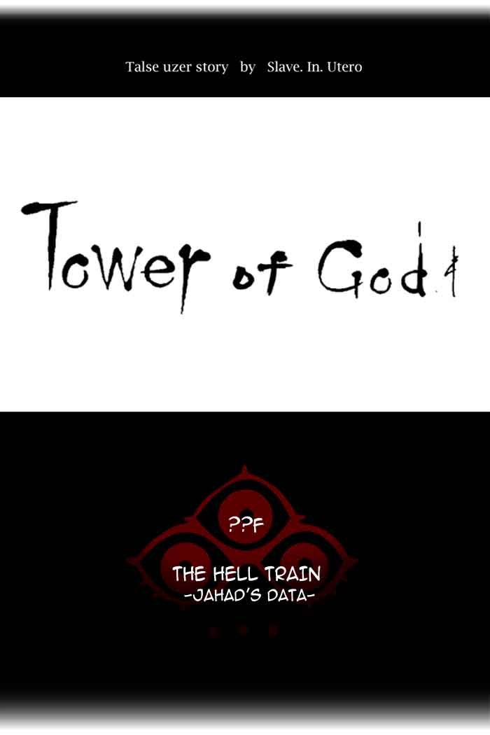 Tower Of God Chapter 367 Page 11