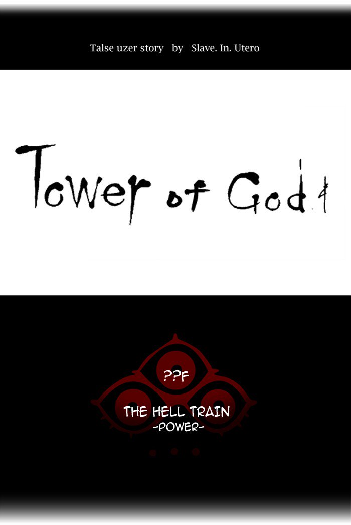 Tower Of God Chapter 382 Page 11