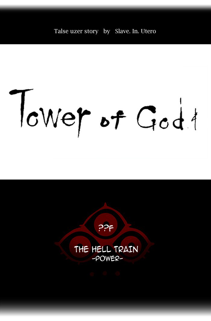 Tower Of God Chapter 383 Page 9