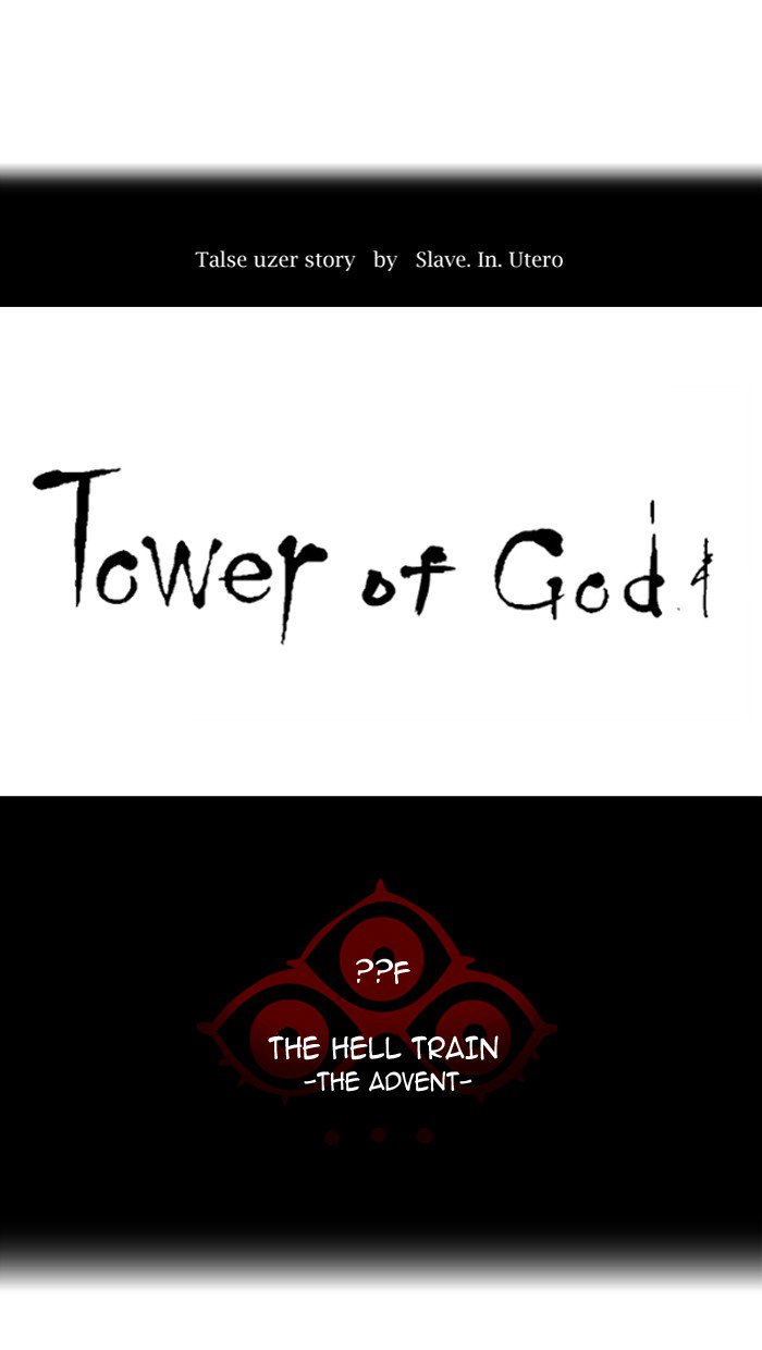 Tower Of God Chapter 387 Page 13