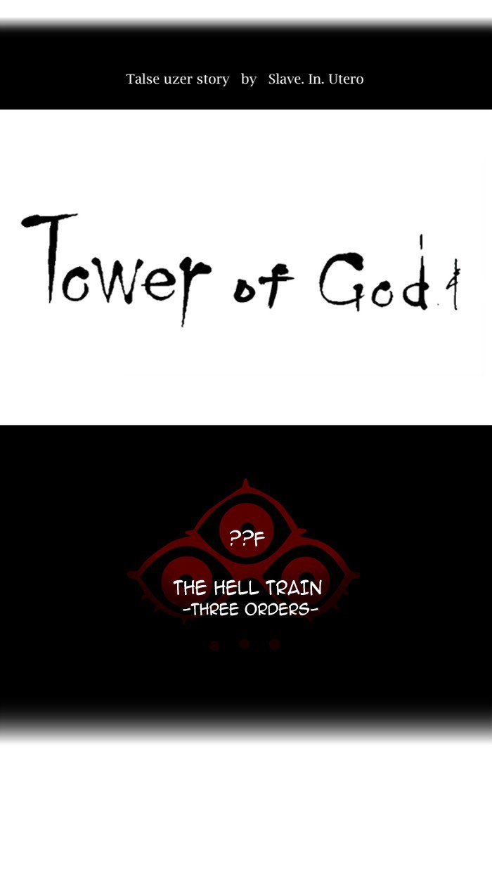 Tower Of God Chapter 390 Page 8