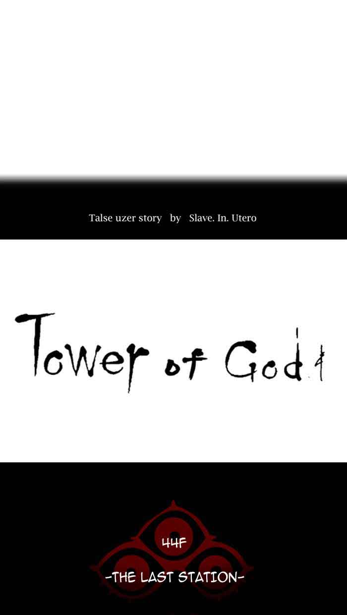 Tower Of God Chapter 397 Page 6