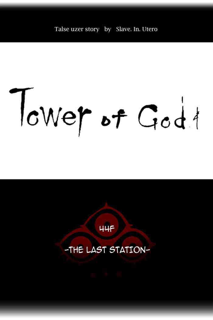 Tower Of God Chapter 399 Page 15