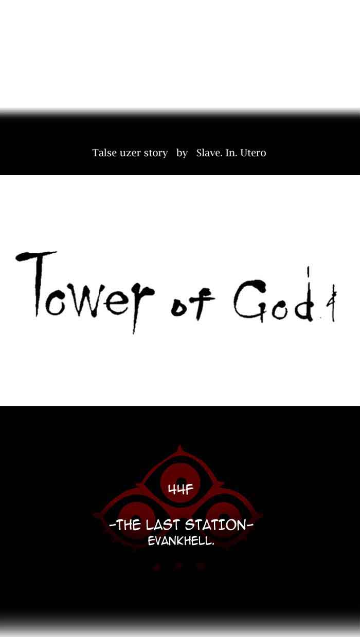 Tower Of God Chapter 404 Page 18