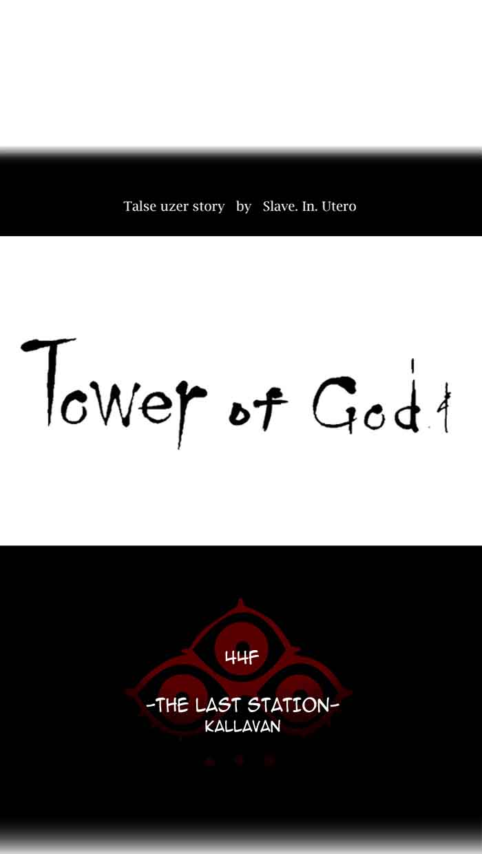 Tower Of God Chapter 410 Page 4