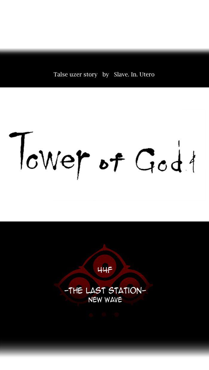 Tower Of God Chapter 417 Page 13