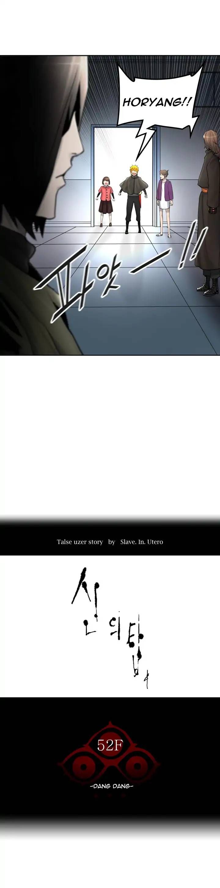 Tower Of God Chapter 418 Page 3