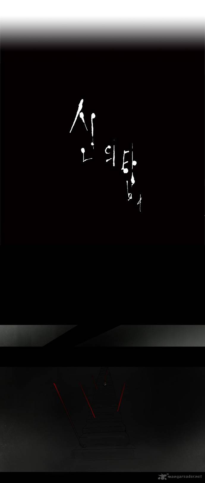 Tower Of God Chapter 42 Page 24