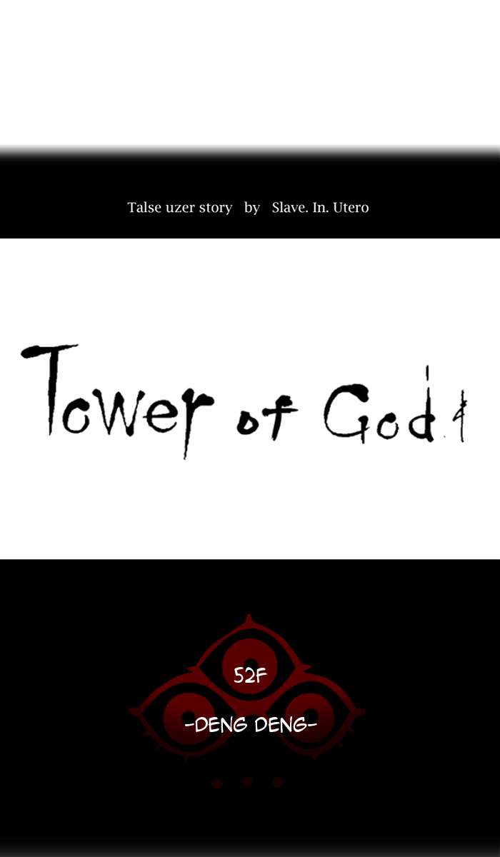 Tower Of God Chapter 422 Page 7