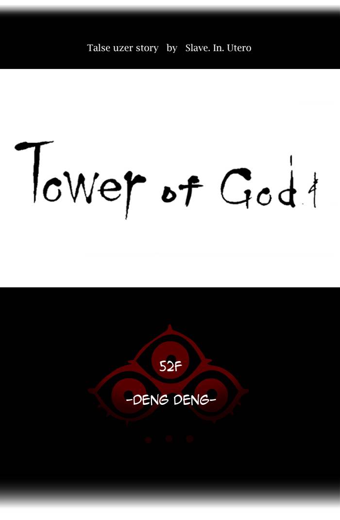 Tower Of God Chapter 423 Page 11