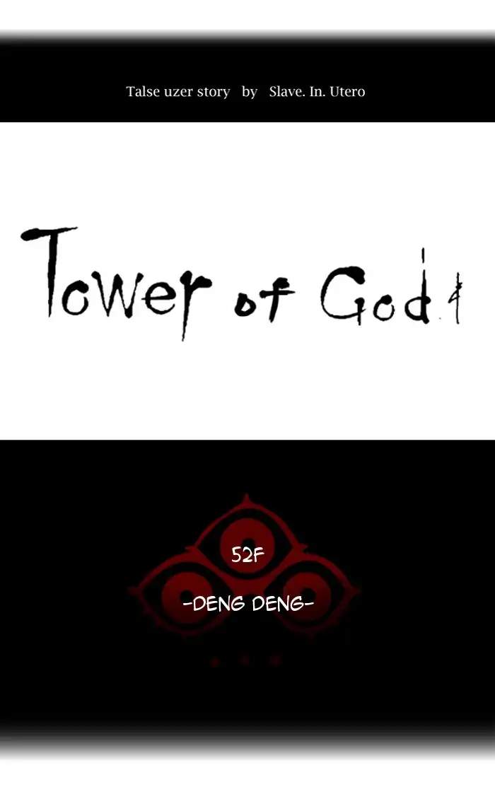 Tower Of God Chapter 424 Page 11