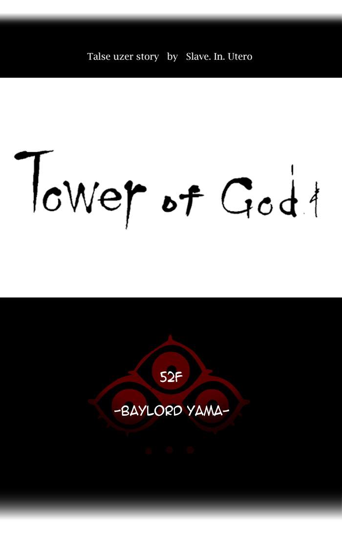 Tower Of God Chapter 425 Page 26