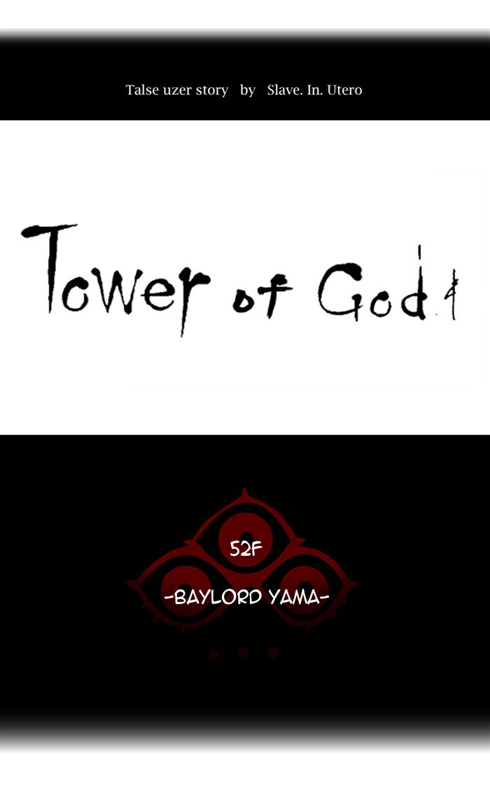 Tower Of God Chapter 426 Page 16