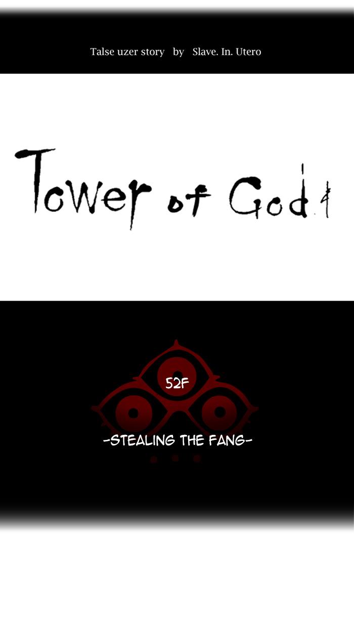 Tower Of God Chapter 427 Page 12