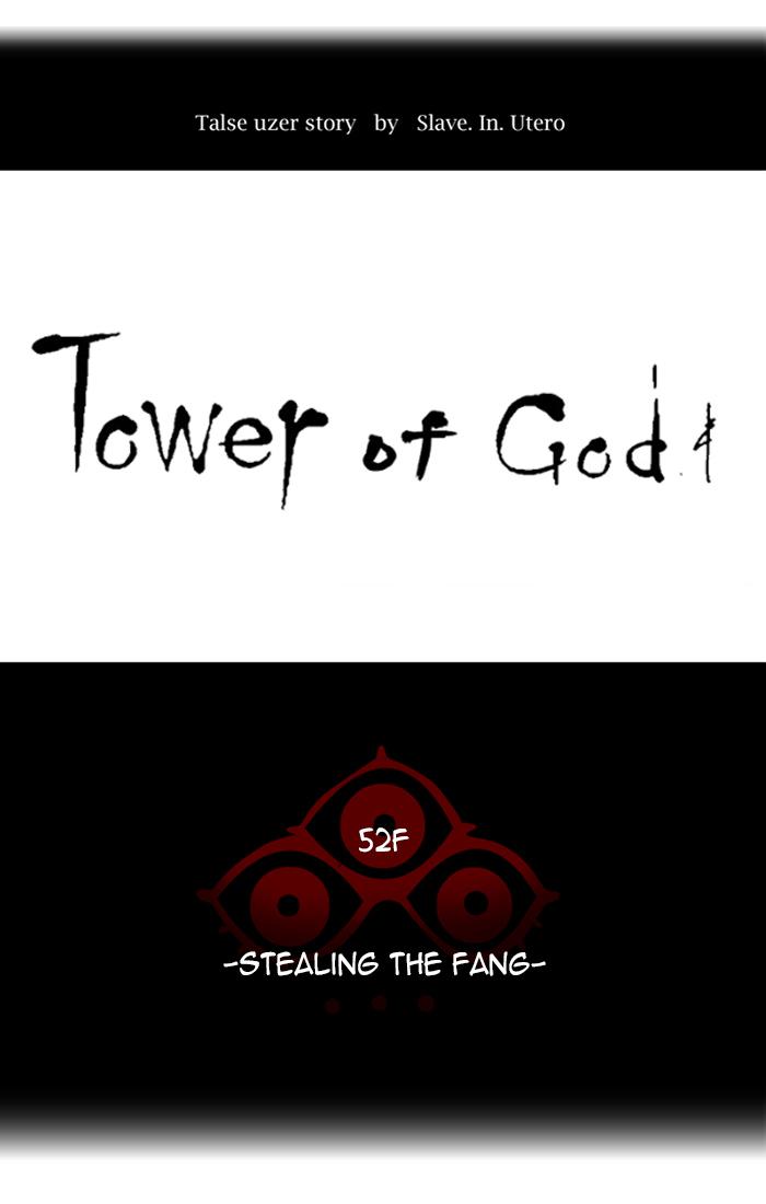 Tower Of God Chapter 428 Page 13