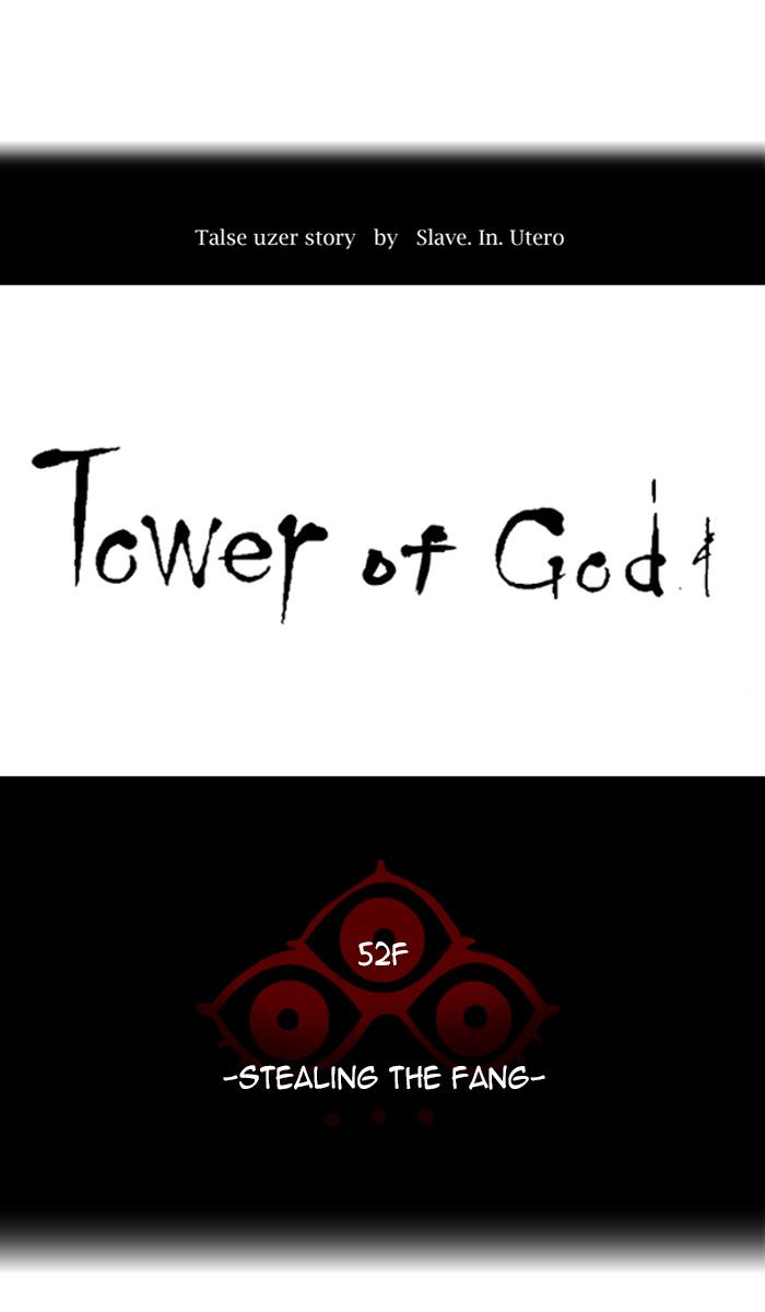 Tower Of God Chapter 430 Page 17