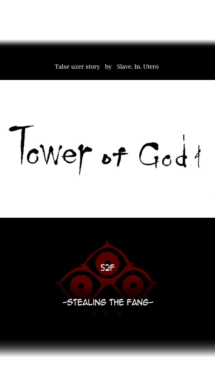Tower Of God Chapter 430 Page 17