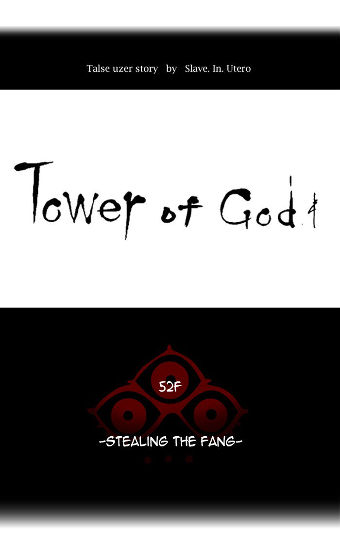 Tower Of God Chapter 432 Page 6