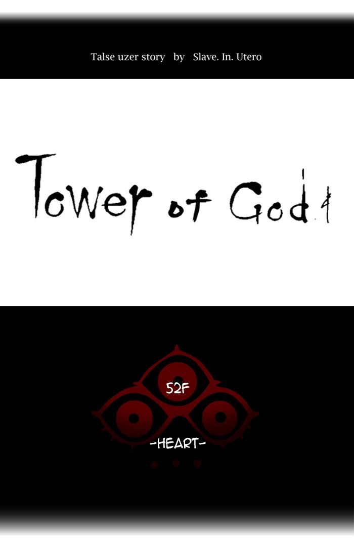 Tower Of God Chapter 436 Page 13