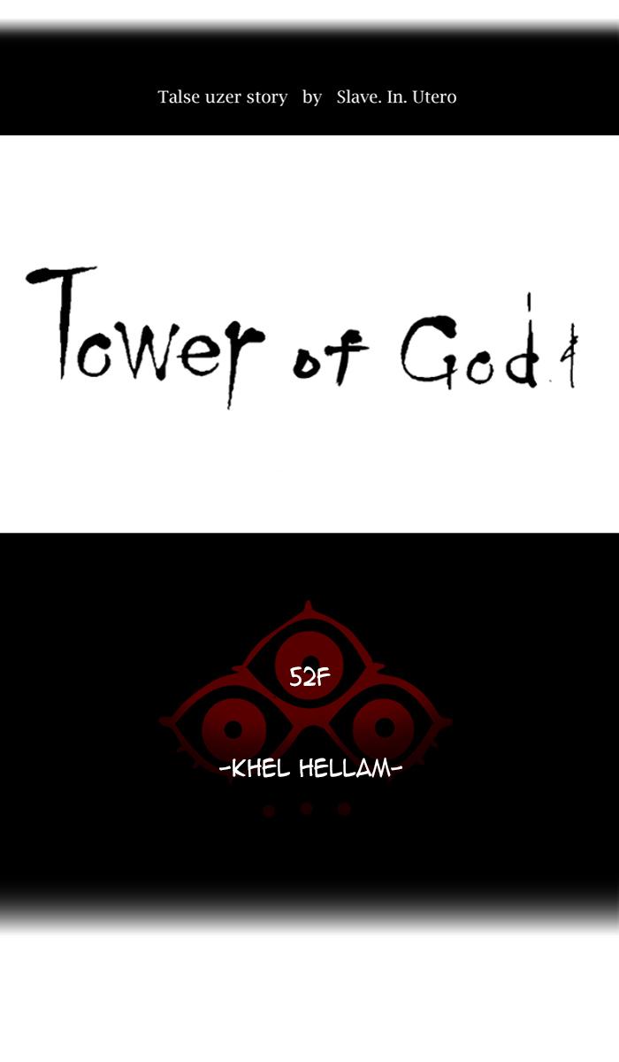 Tower Of God Chapter 444 Page 16