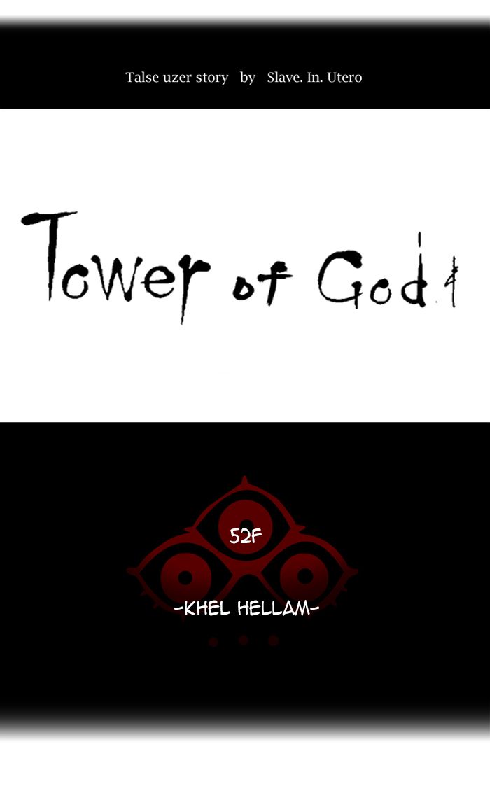 Tower Of God Chapter 445 Page 7