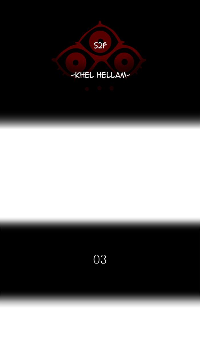 Tower Of God Chapter 446 Page 12