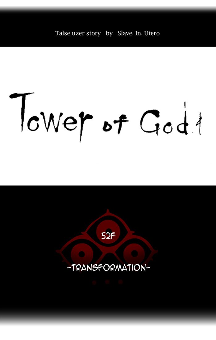 Tower Of God Chapter 447 Page 6