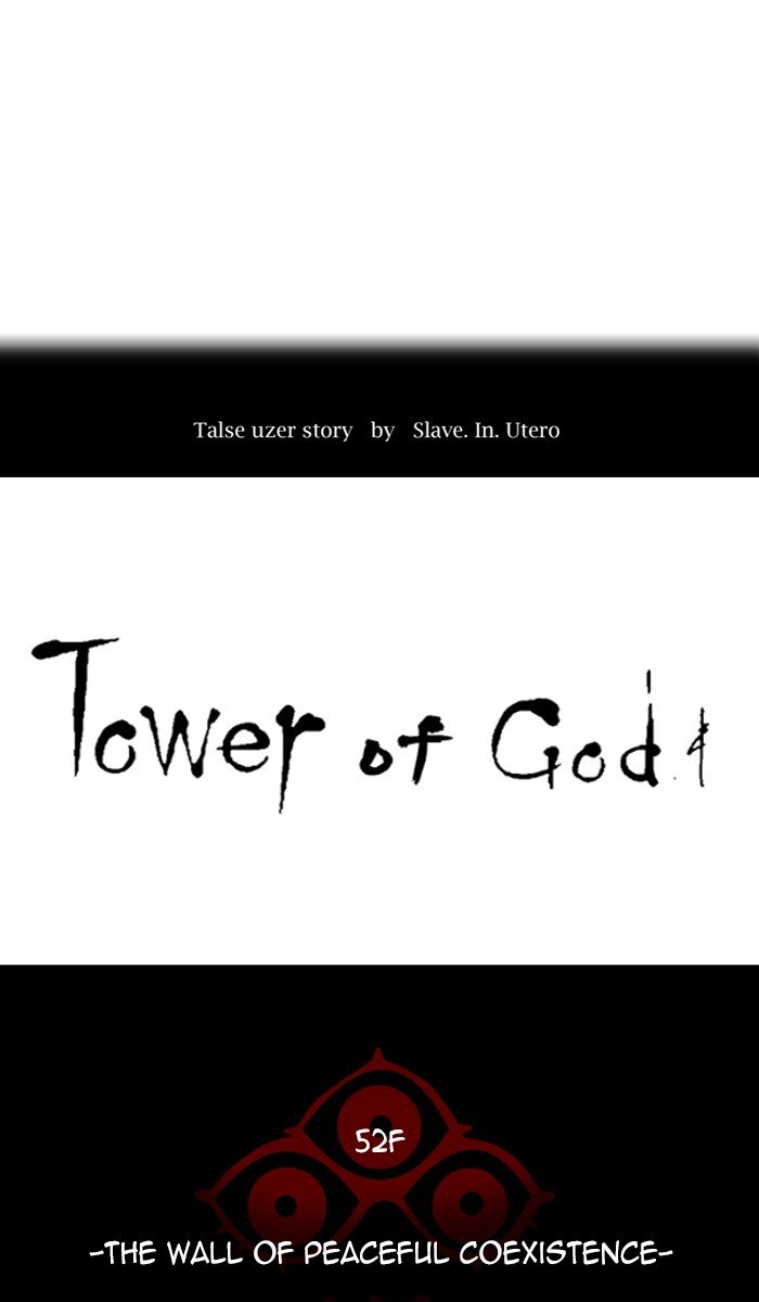 Tower Of God Chapter 452 Page 7