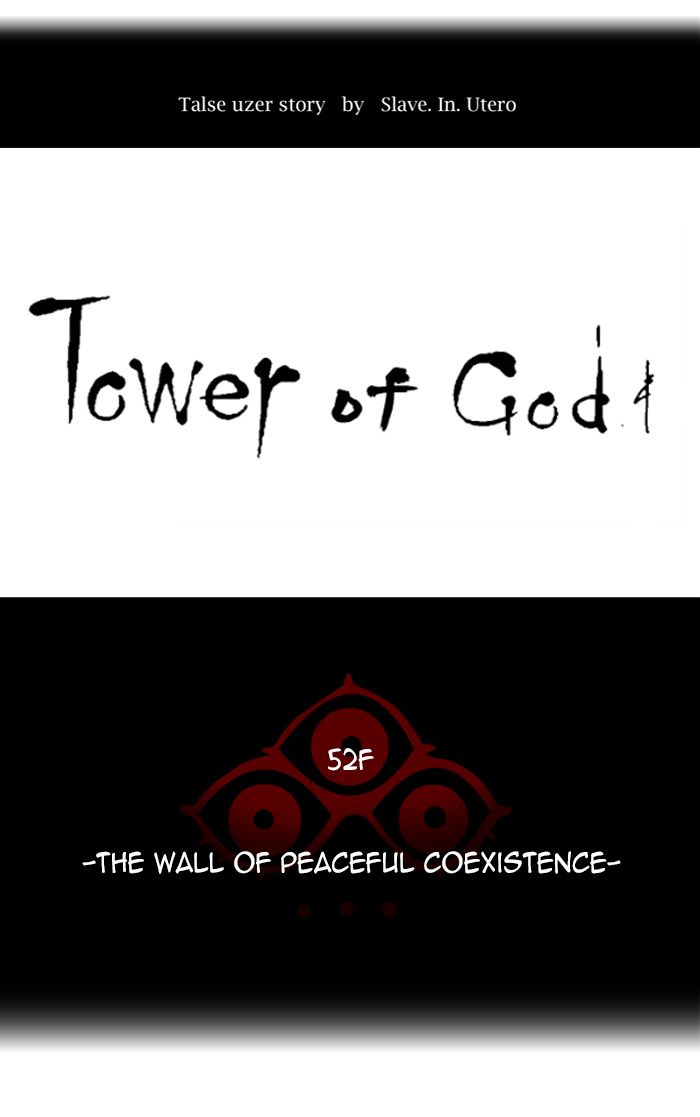 Tower Of God Chapter 453 Page 12