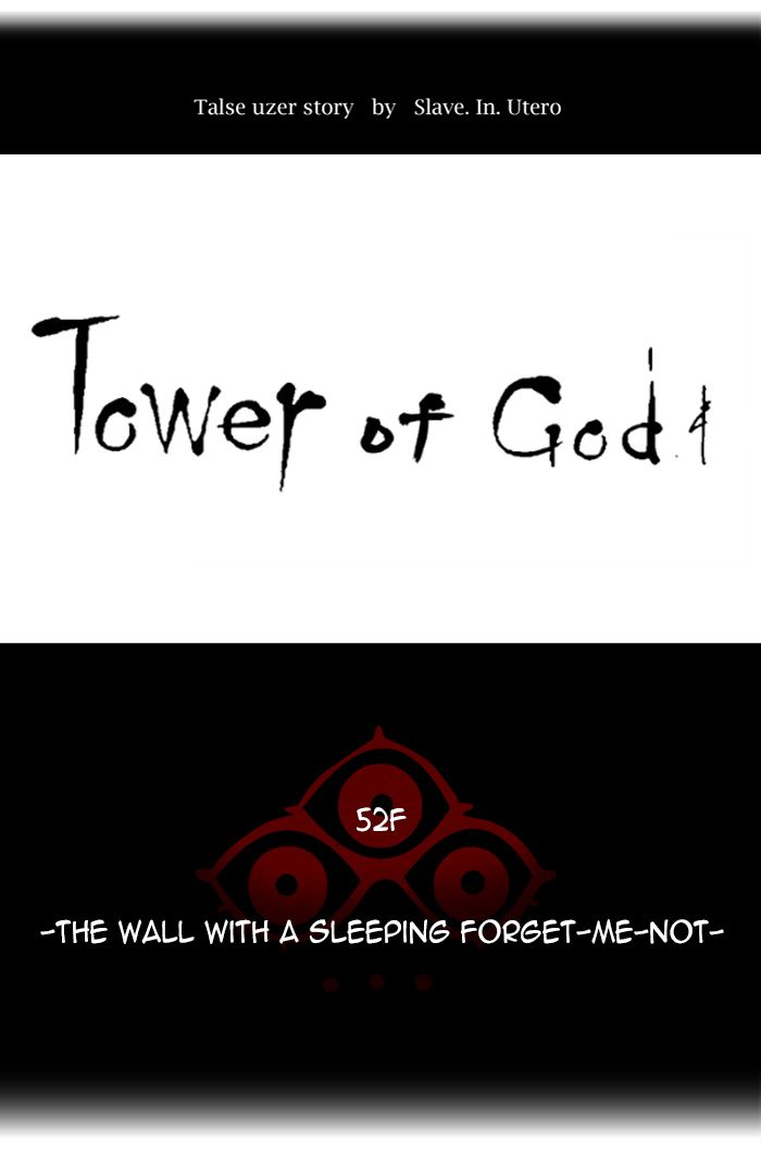 Tower Of God Chapter 458 Page 14