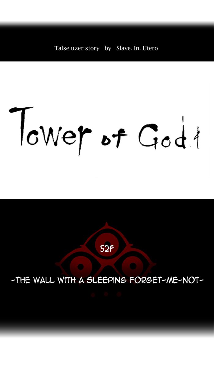 Tower Of God Chapter 459 Page 9