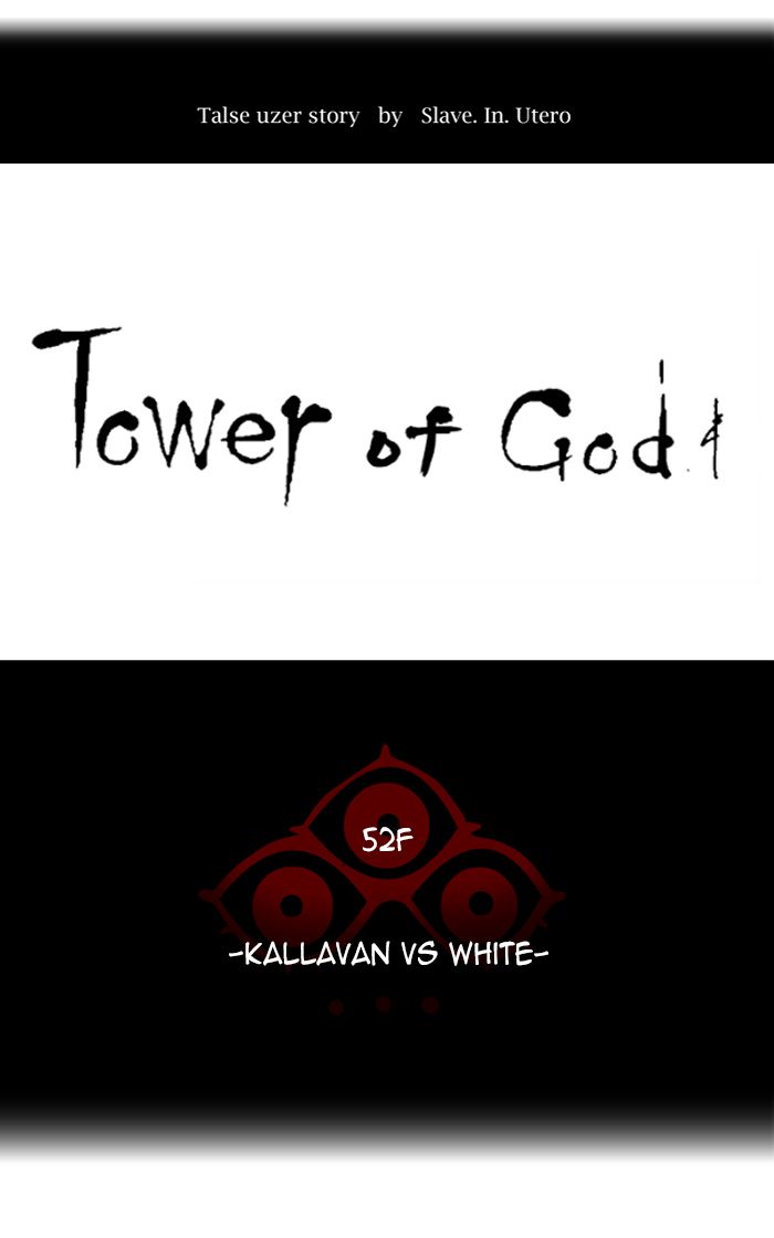 Tower Of God Chapter 460 Page 12