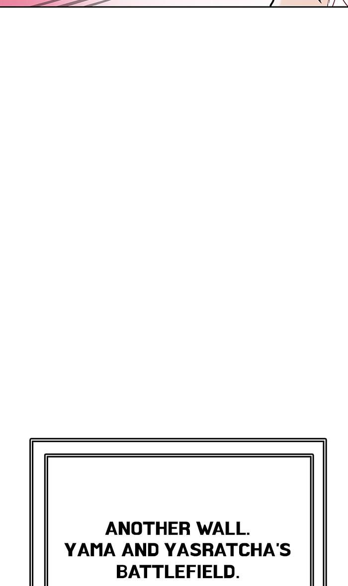 Tower Of God Chapter 463 Page 74