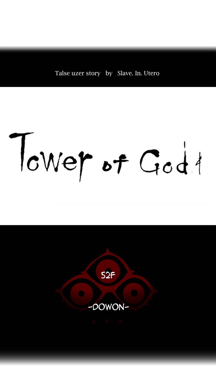 Tower Of God Chapter 464 Page 7