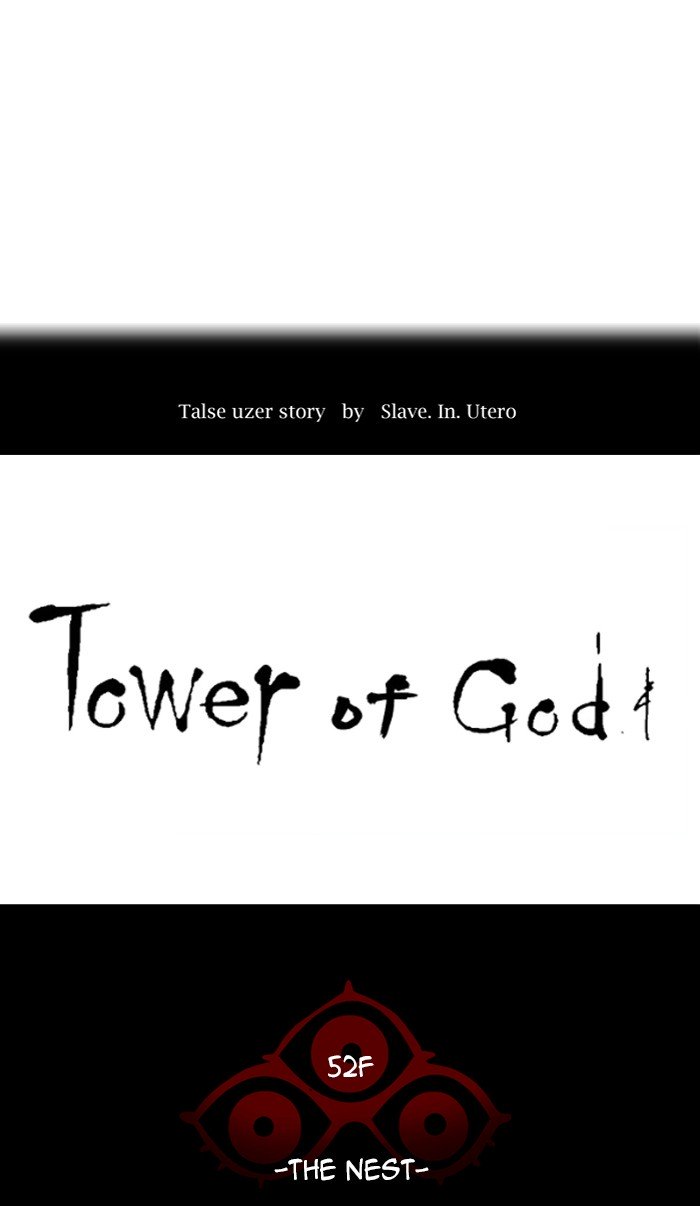 Tower Of God Chapter 467 Page 7