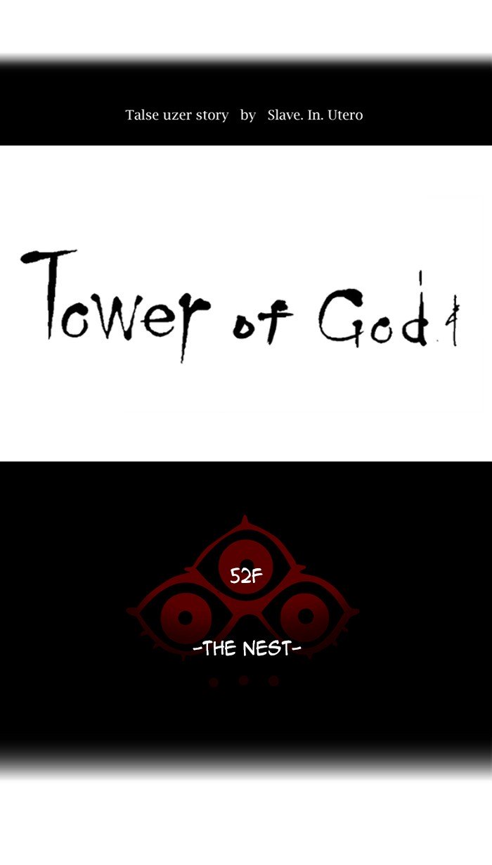 Tower Of God Chapter 468 Page 20