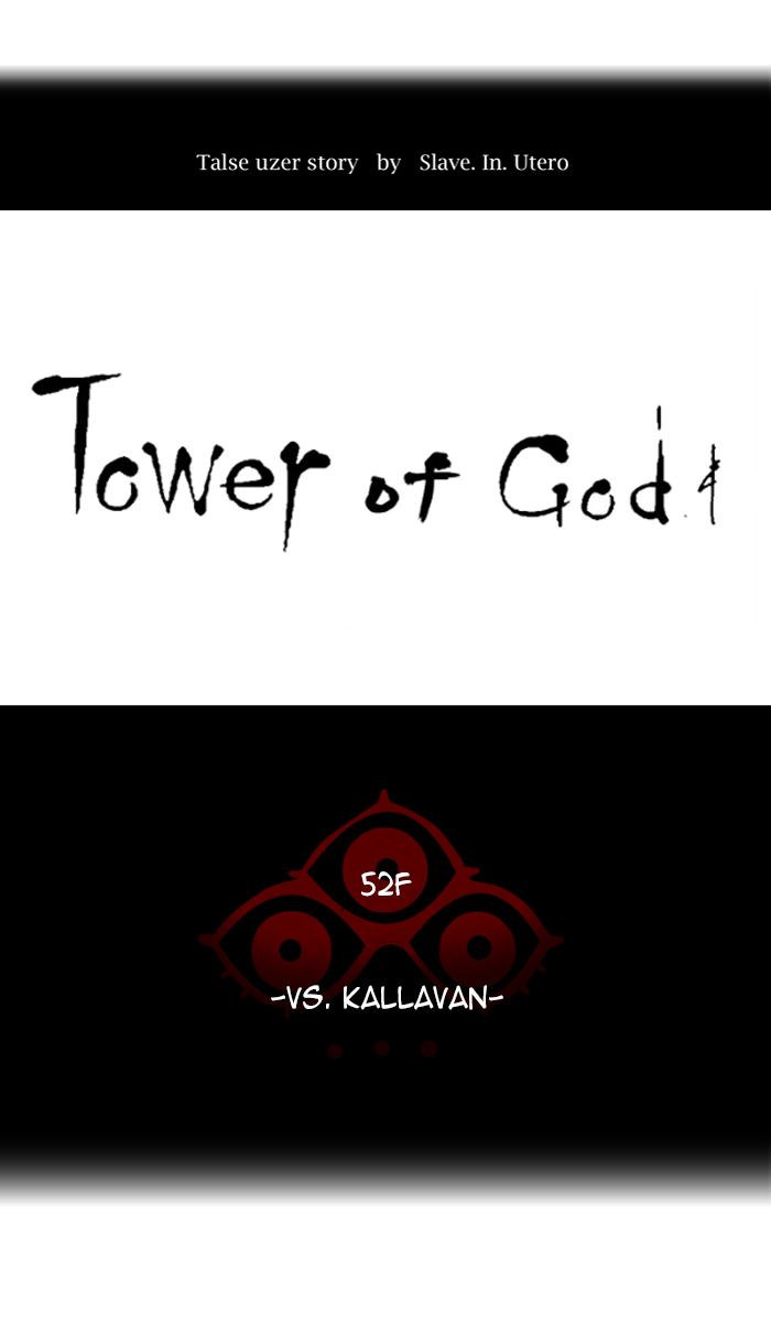 Tower Of God Chapter 478 Page 12