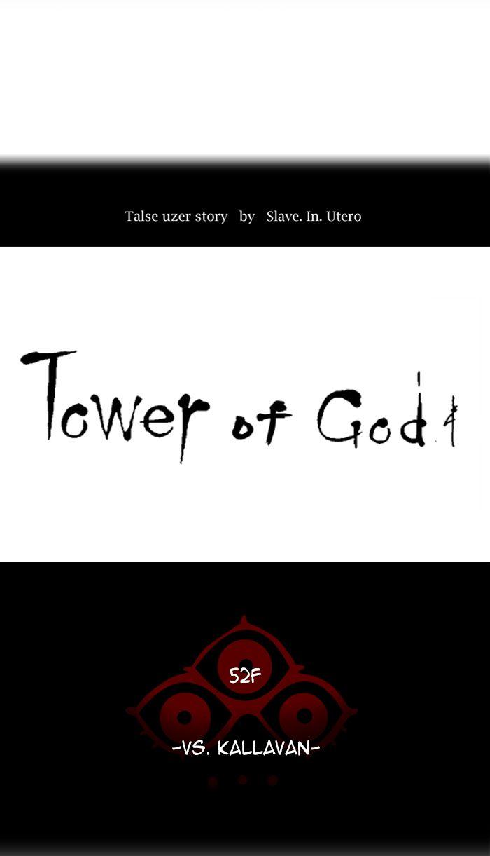 Tower Of God Chapter 482 Page 20