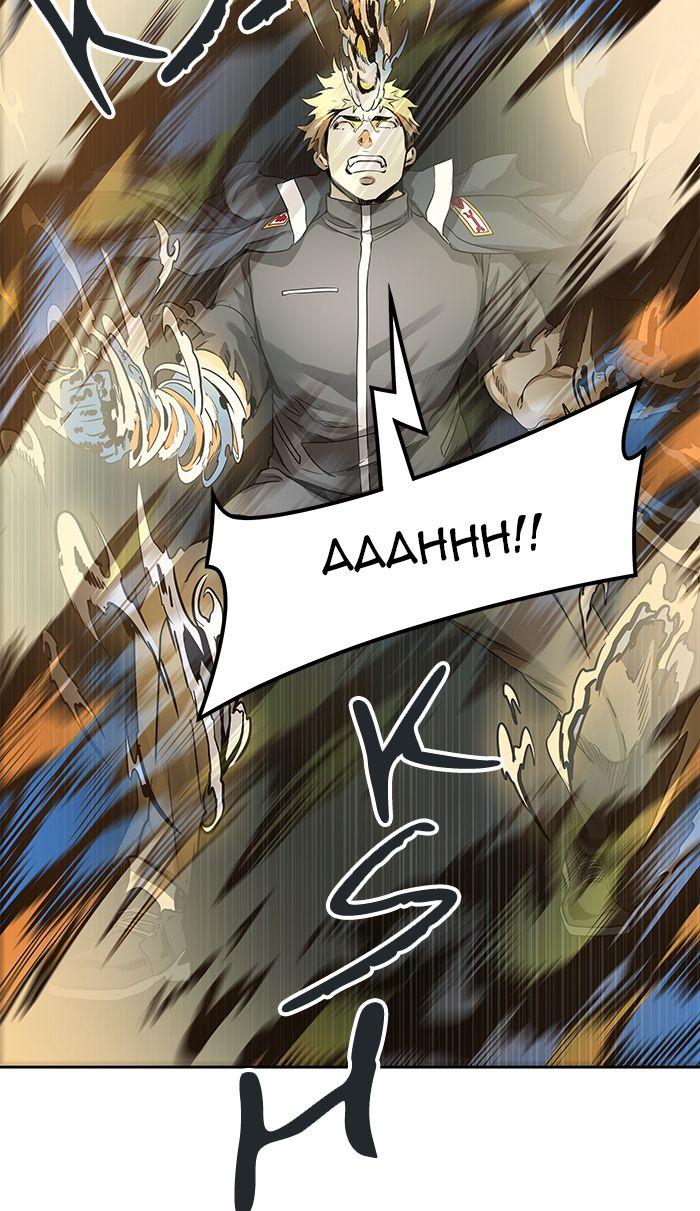 Tower Of God Chapter 482 Page 81