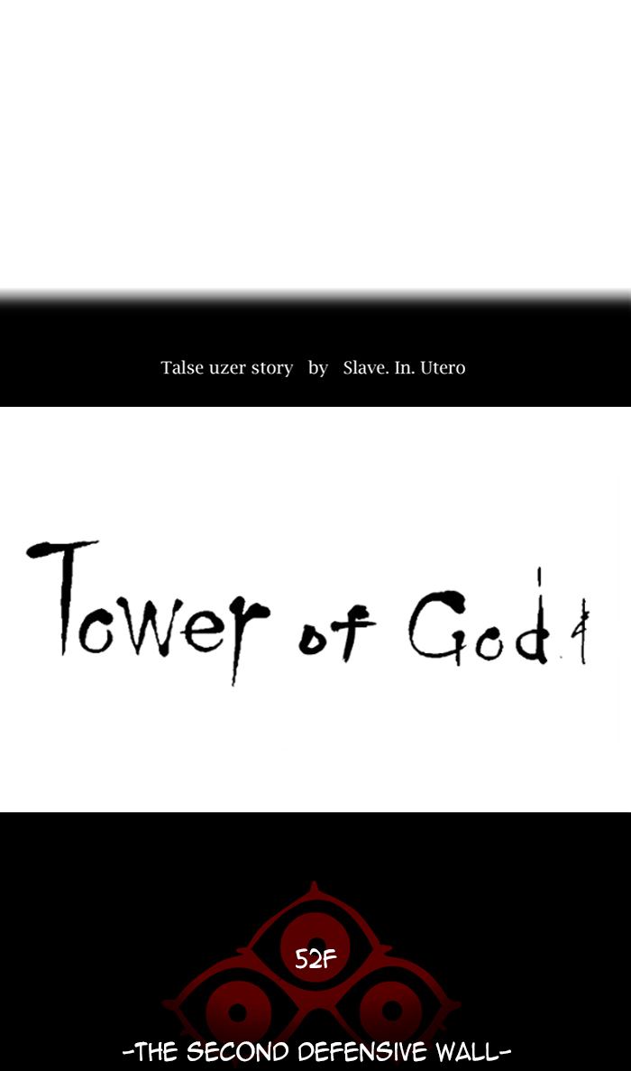 Tower Of God Chapter 484 Page 24